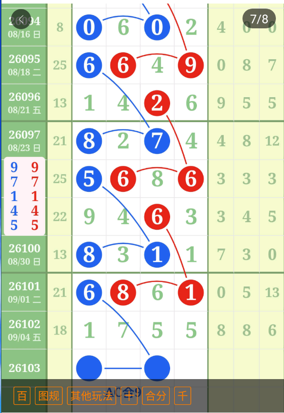 QQ��ͼ20260905171932.png