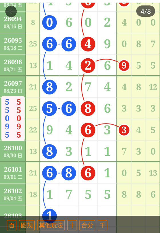 QQ��ͼ20260905171859.png