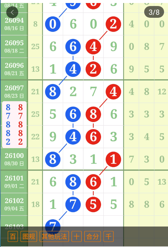QQ��ͼ20260905171854.png