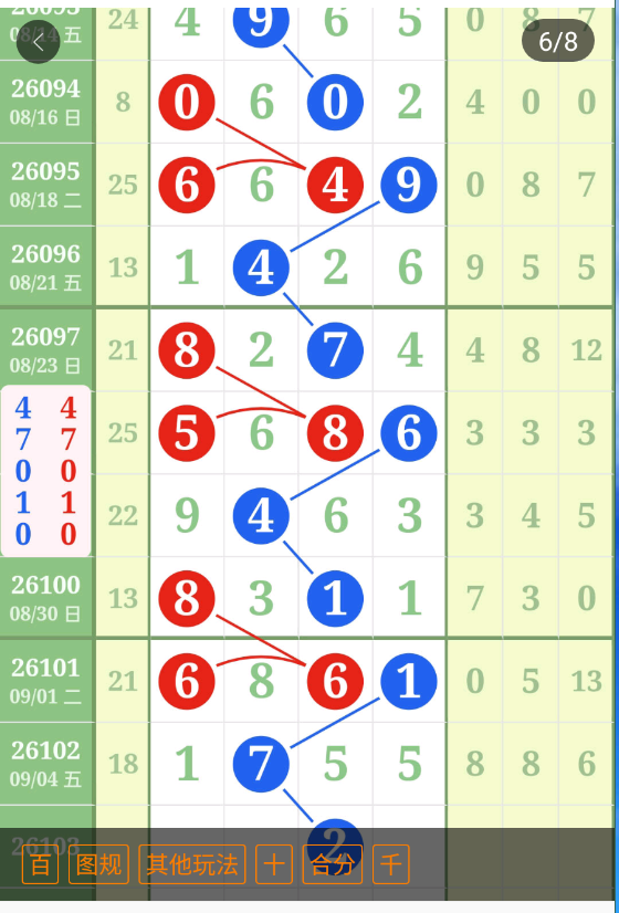 QQ��ͼ20260905171909.png