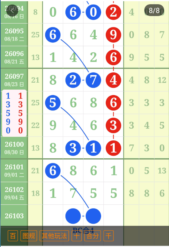 QQ��ͼ20260905171938.png