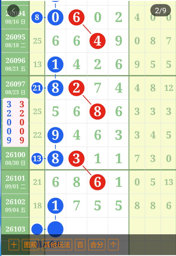 QQ��ͼ20260905172002.png