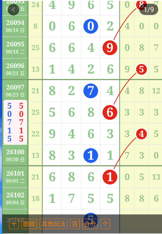 QQ��ͼ20260905171957.png