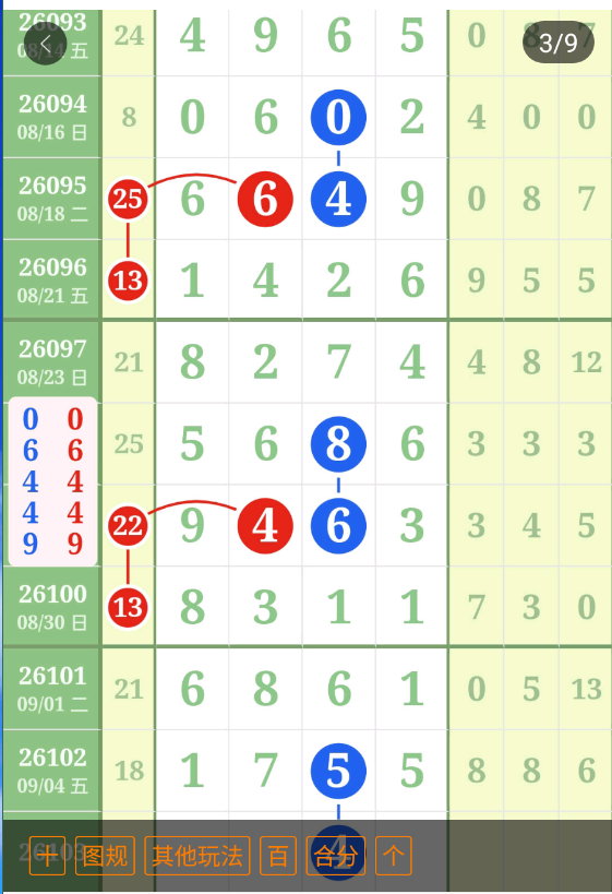 QQ��ͼ20260905172006.png