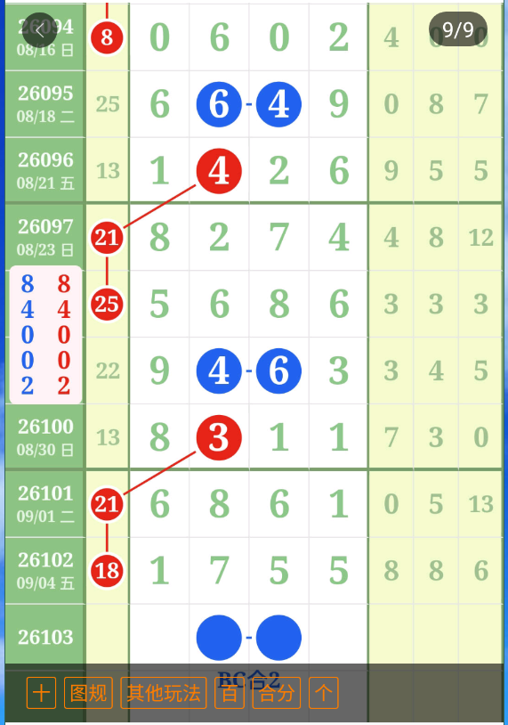 QQ��ͼ20260905172035.png