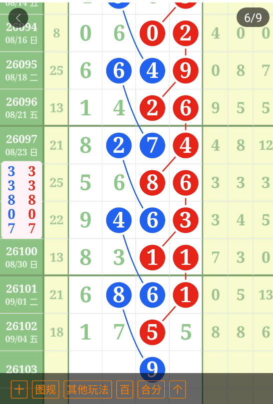 QQ��ͼ20260905172020.png
