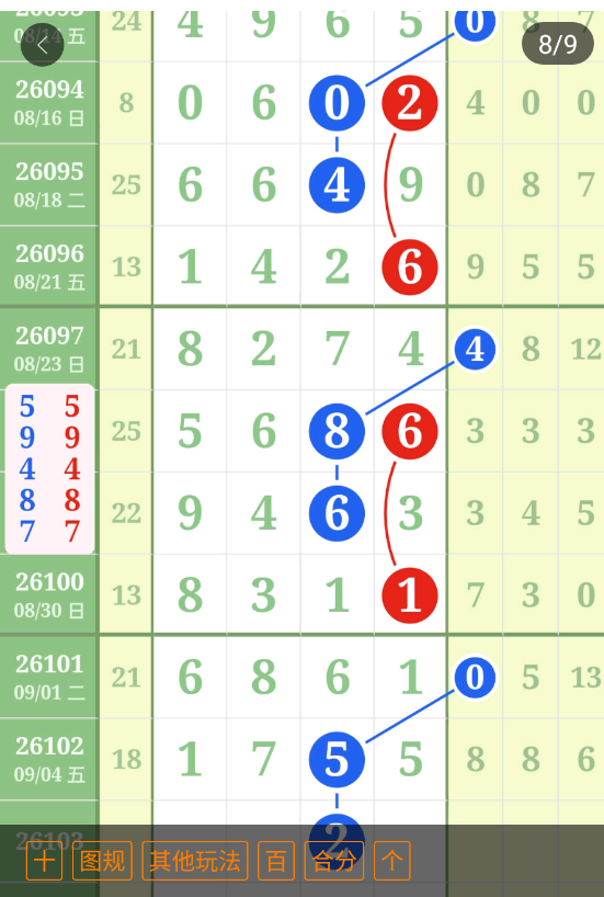 QQ��ͼ20260905172030.png