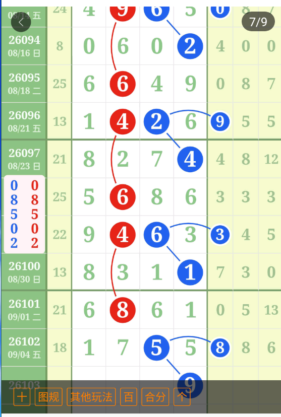 QQ��ͼ20260905172025.png