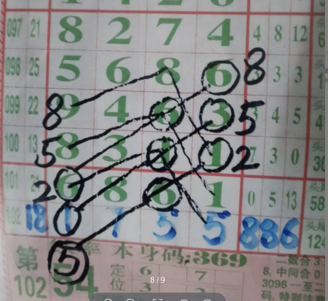 QQ��ͼ20260906085854.png