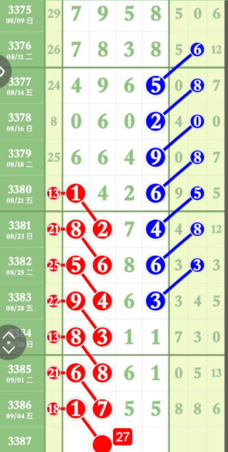 QQ��ͼ20260906090125.png