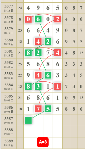 QQ��ͼ20260906100232.png
