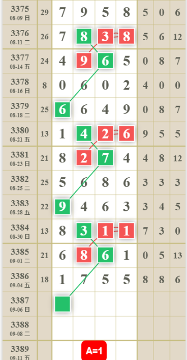 QQ��ͼ20260906100242.png