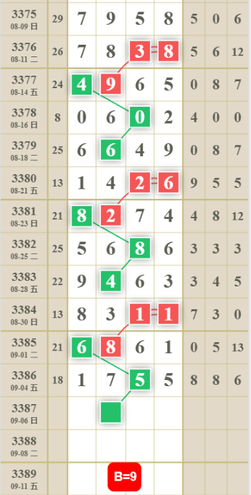 QQ��ͼ20260906100247.png