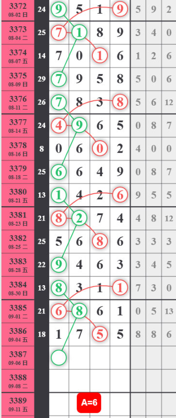 QQ��ͼ20260906100329.png