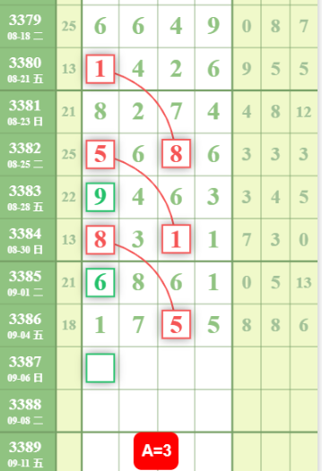 QQ��ͼ20260906100424.png