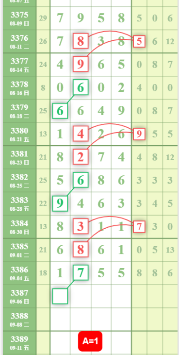 QQ��ͼ20260906100456.png