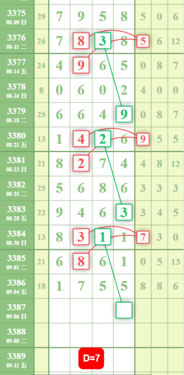 QQ��ͼ20260906100451.png