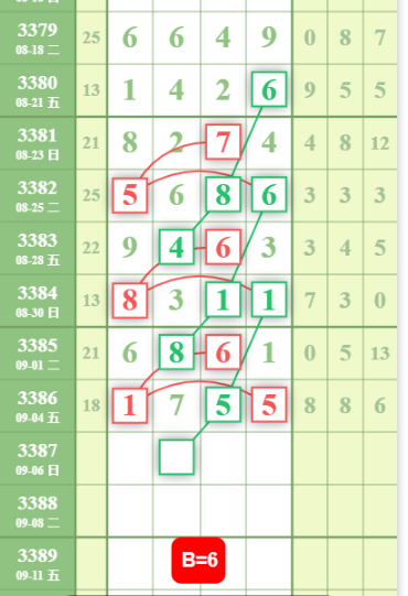 QQ��ͼ20260906100441.png