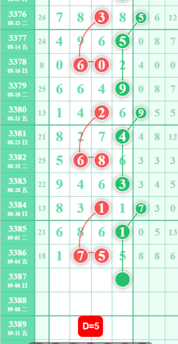 QQ��ͼ20260906100600.png