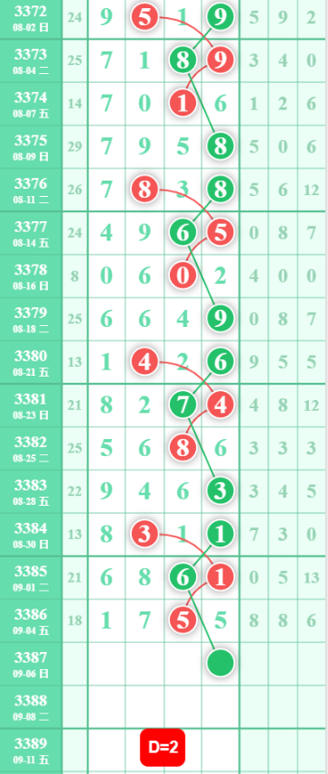 QQ��ͼ20260906100539.png