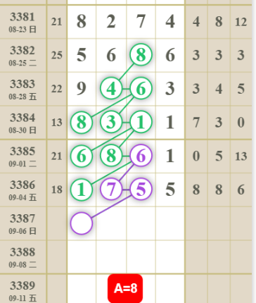 QQ��ͼ20260906100818.png