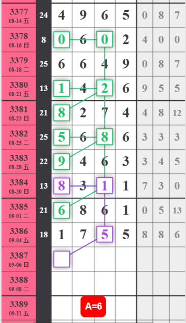 QQ��ͼ20260906100852.png