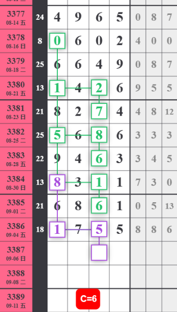 QQ��ͼ20260906100911.png