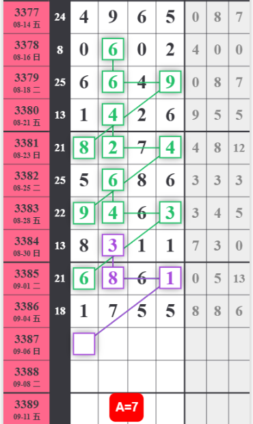 QQ��ͼ20260906100916.png