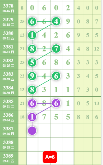 QQ��ͼ20260906100945.png