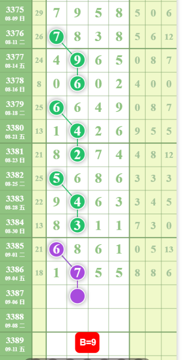 QQ��ͼ20260906101000.png