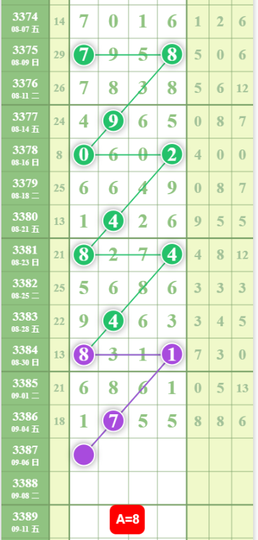 QQ��ͼ20260906101020.png