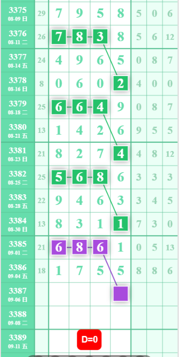 QQ��ͼ20260906101042.png