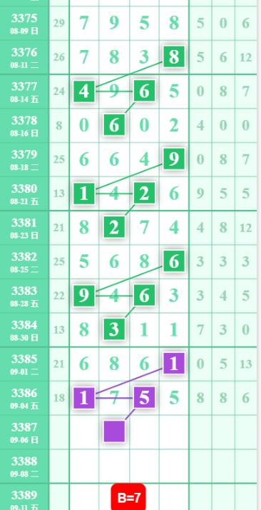 QQ��ͼ20260906101047.png