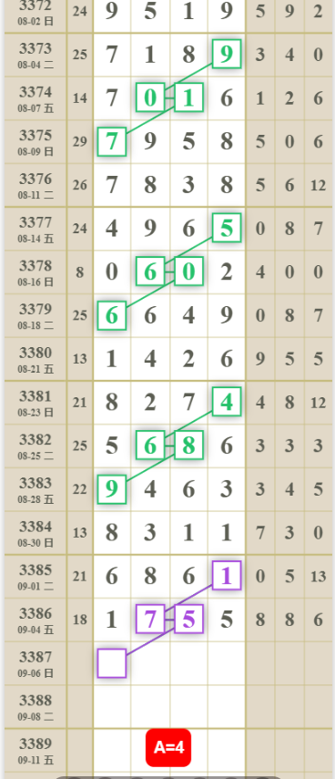 QQ��ͼ20260906101246.png