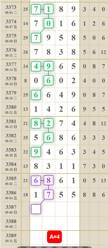 QQ��ͼ20260906101239.png