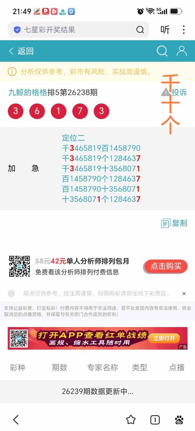 Screenshot_20260905_214901_com_baidu_searchbox_LightSearchActivity_edit_37604278.jpg