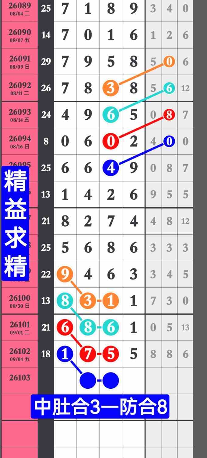 screenshot_20260905_180546_com.huawei.hmos.photos.jpg