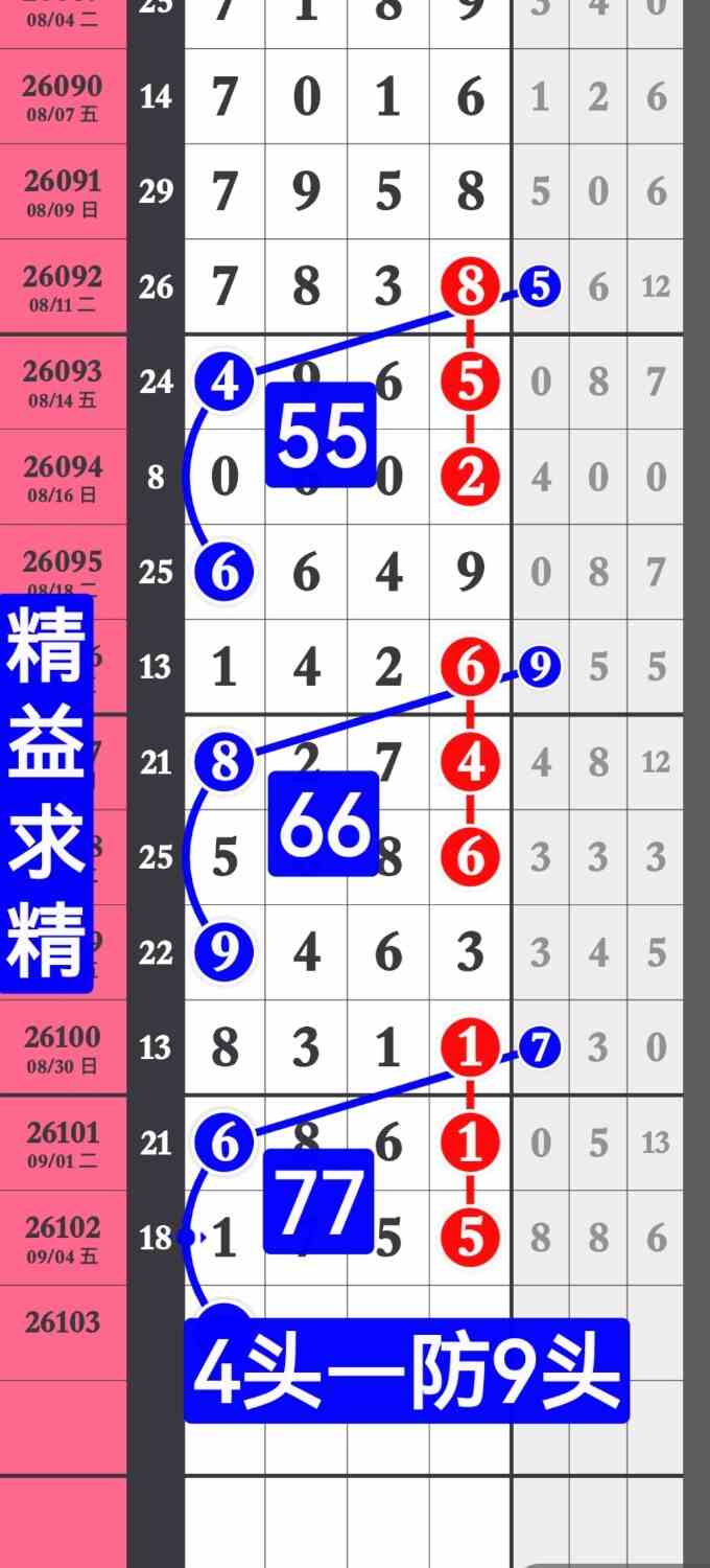 screenshot_20260905_180541_com.huawei.hmos.photos.jpg