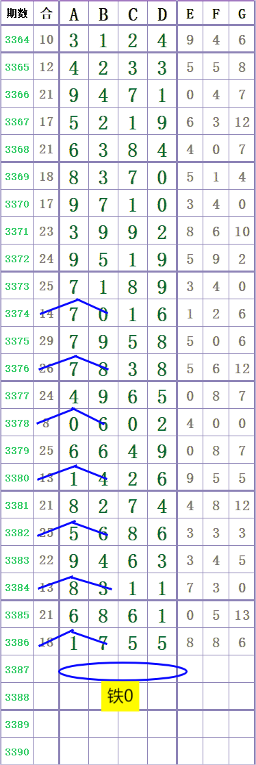 1000042536.png