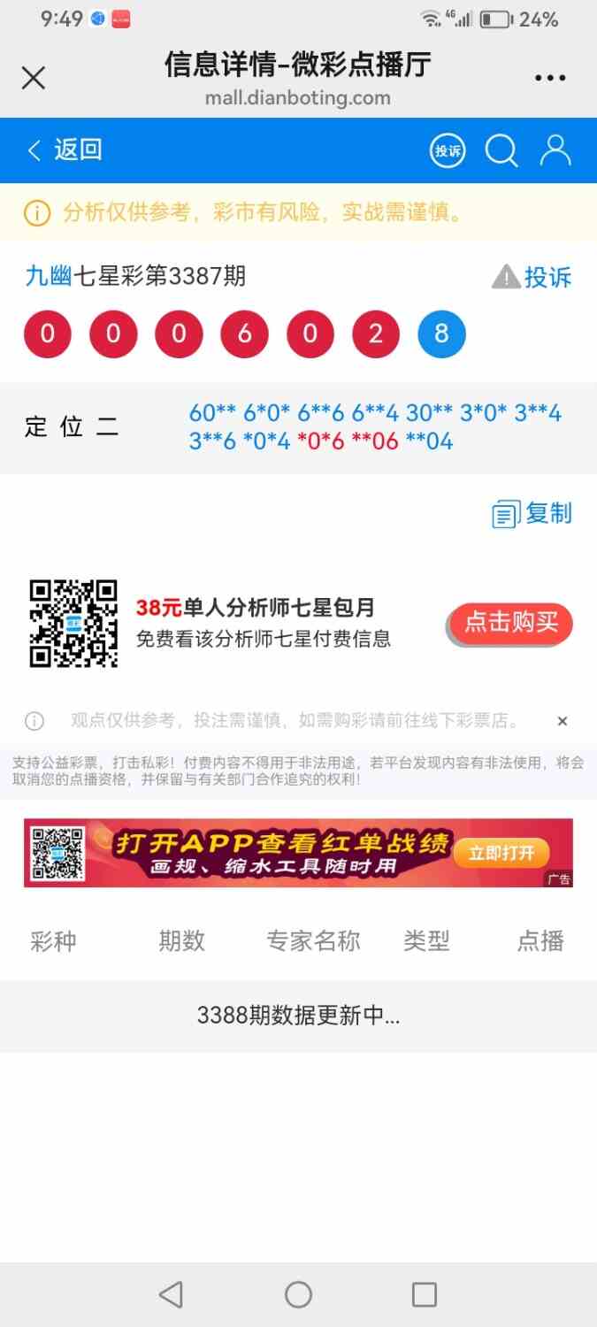 Screenshot_20260906_214943_com.tencent.mm.jpg