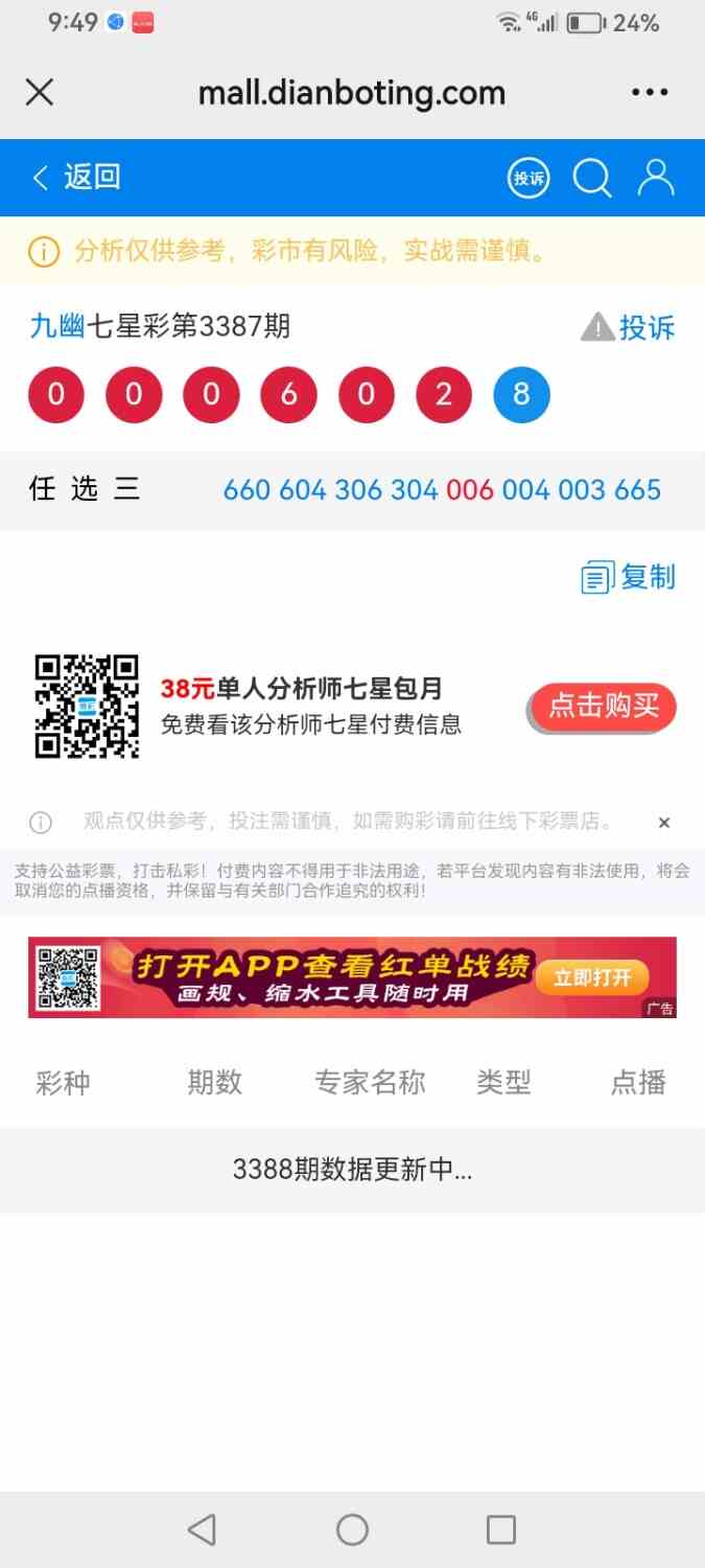 Screenshot_20260906_214948_com.tencent.mm.jpg