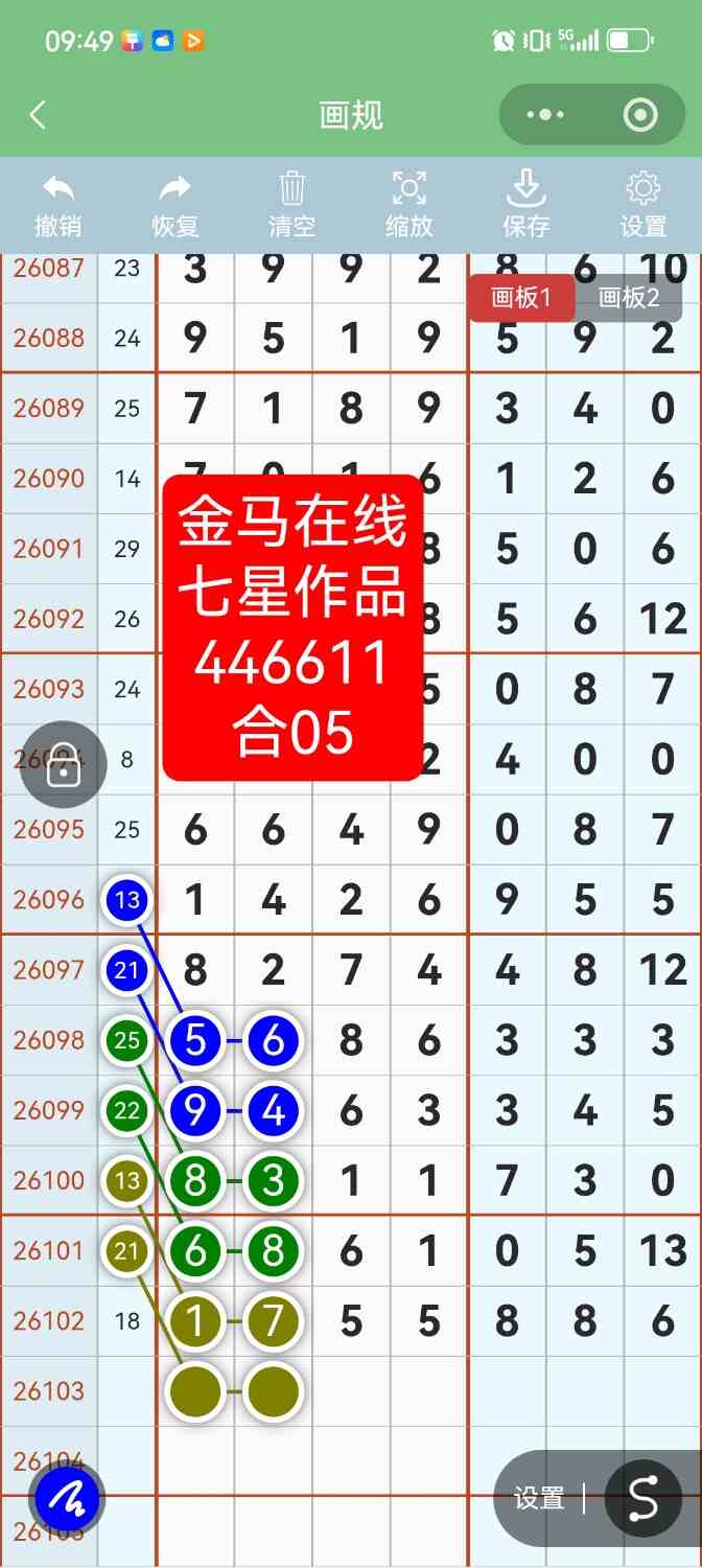 Screenshot_20260905_094923.jpg