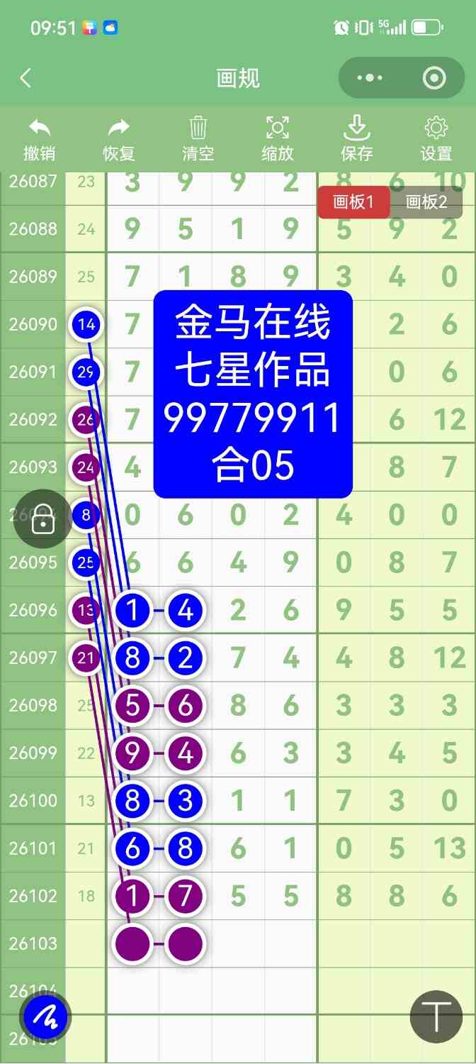 Screenshot_20260905_095158.jpg