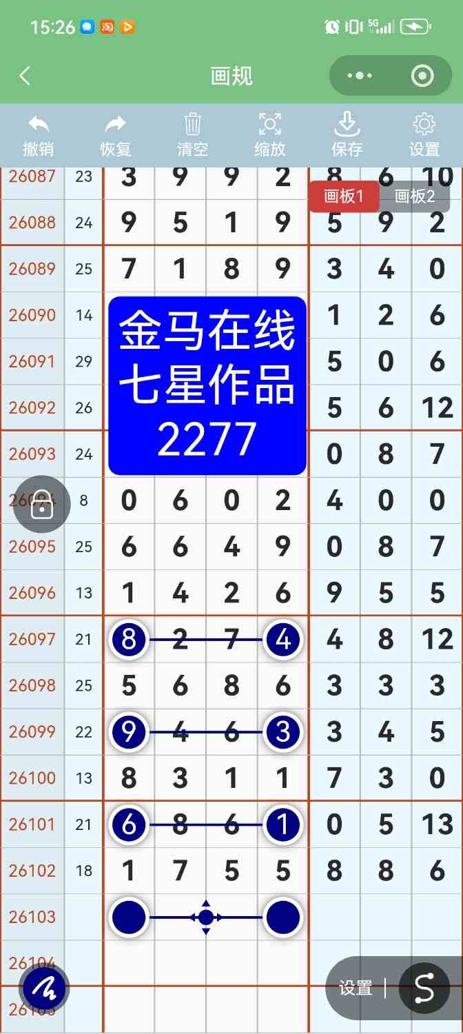 Screenshot_20260905_152632.jpg