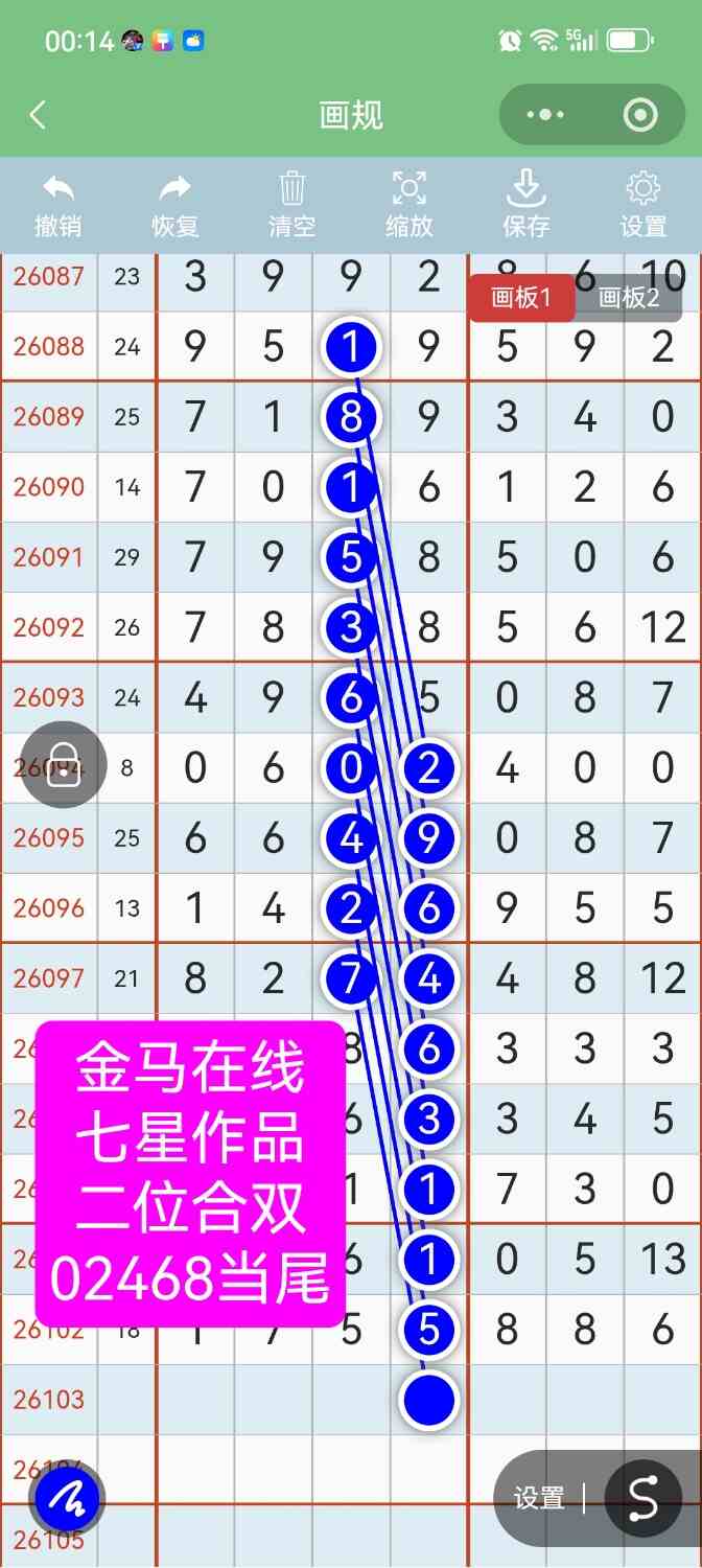 Screenshot_20260905_001425.jpg