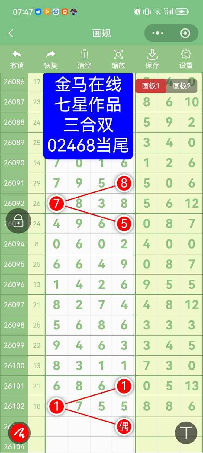 Screenshot_20260905_074747.jpg