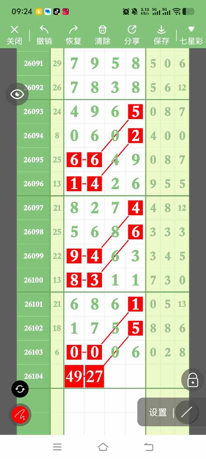 1000154502.jpg