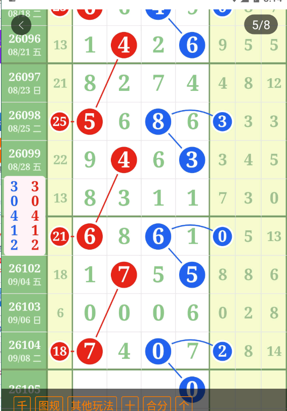 360��ͼ20260909151417.png
