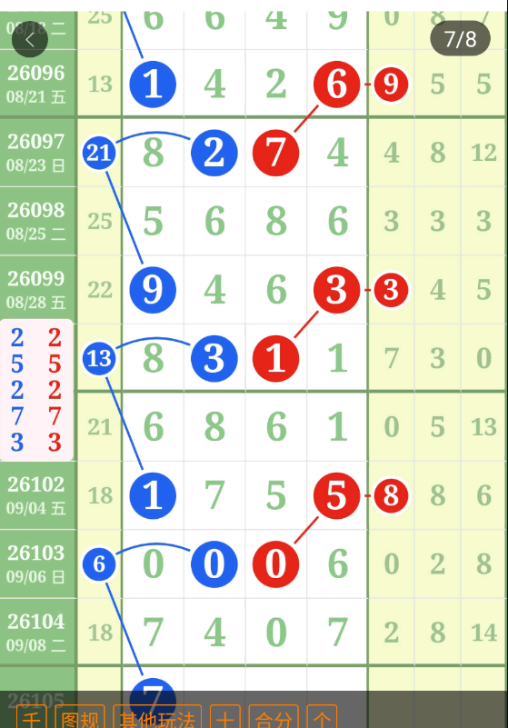 360��ͼ20260909151433.png