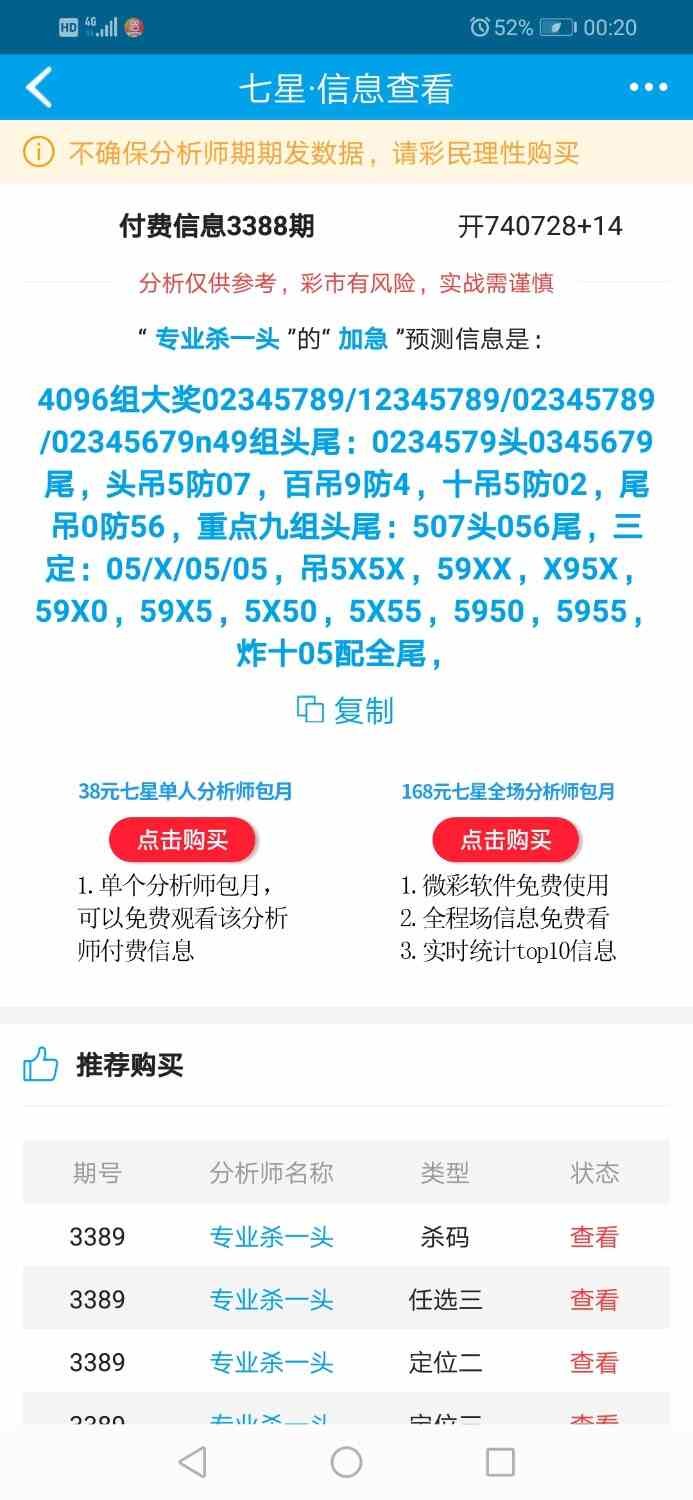 Screenshot_20260910-002001.jpg